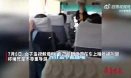 苏州导游爆料事件视频大全,揭秘旅游行业幕后真相